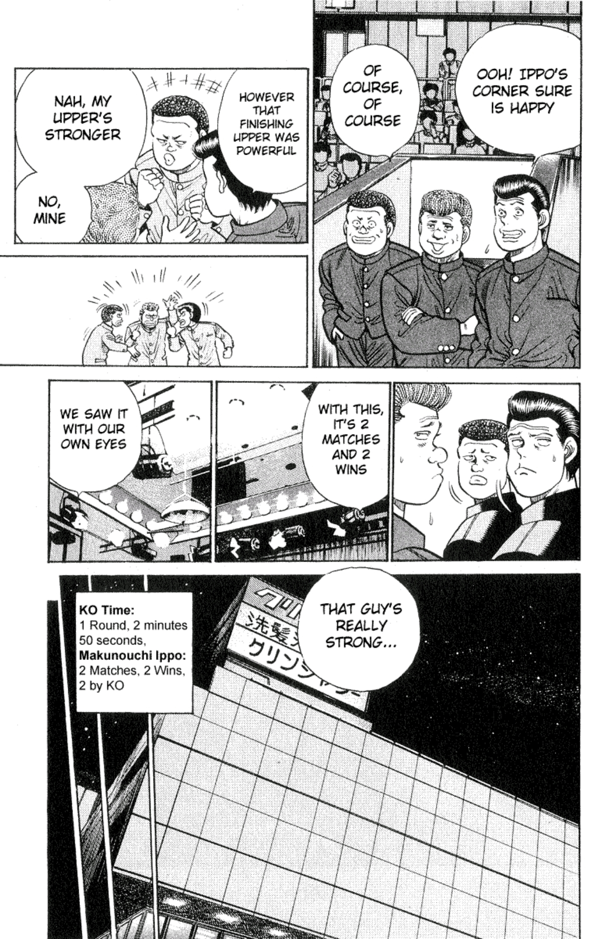 Endcard page for Ippo's fight against Yoshio Fujiwara Ippo's school bullies discuss their surprise at learning just how strong Ippo has become. His record is 2 fights, 2 wins.