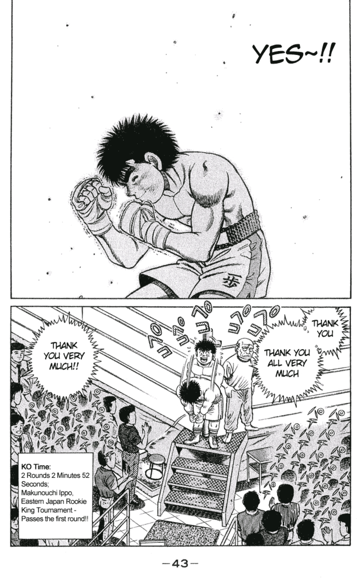Endcard page for Ippo's fight against Jason Ozuma Ippo clutches his fists in barely restrained jubilation, then bows with embarassing enthusiasm to the clapping crowd. His record is 3 fights, 3 wins.