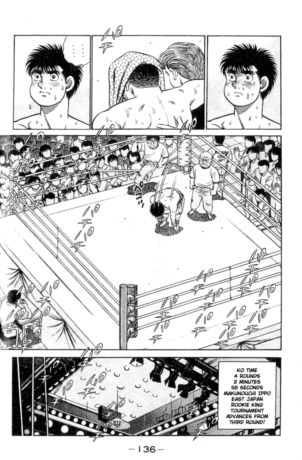 Endcard page for Ippo's fight against Kenta Kobashi Kobashi's coach helps him leave the ring. Ippo bows to the clapping crowd. His record is 4 fights, 4 wins.