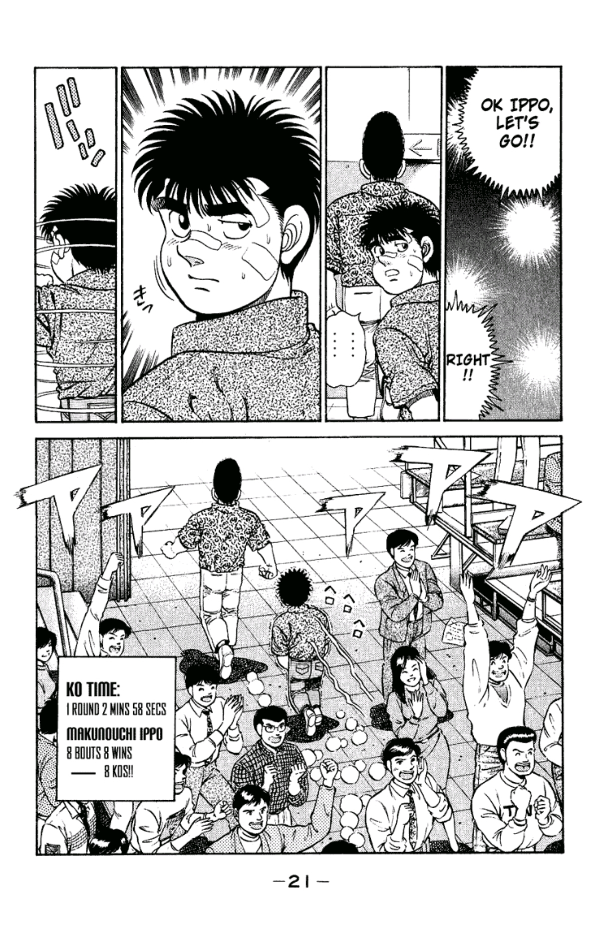 Endcard page for Ippo's fight against Keigo Okita Takamura leads Ippo out of the hall. Ippo gives a stern look behind him at a fighter the crowd is cheering excitedly for. His record is 8 fights, 8 wins.