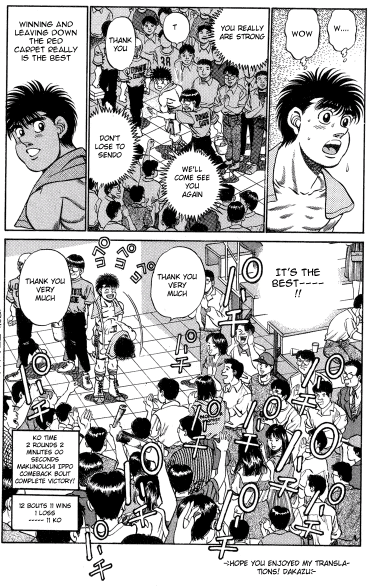 Endcard page for Ippo's fight against Ponchai Chuwatana The crowd cheers enthusiastically for Ippo has he departs the ring. He stops to bow graciously to them. His record is 12 fights, 11 wins, 1 loss.