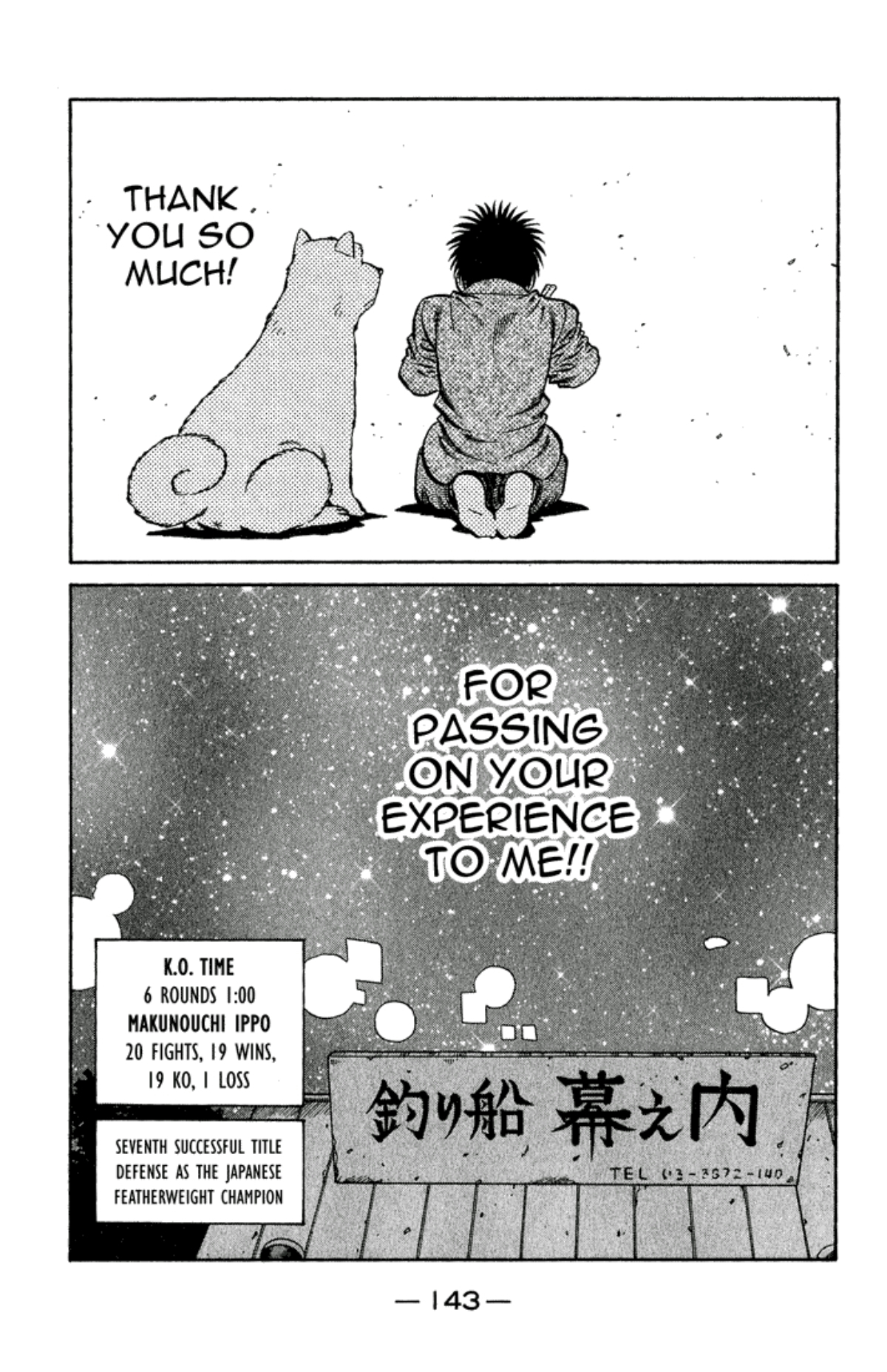 Endcard page for Ippo's fight against Keīchi Take Ippo sits next to his dog Hachi and mentally thanks the opponent he has just defeated for passing on his experience. Ippos' record is 20 fights, 19 wins, 1 loss.